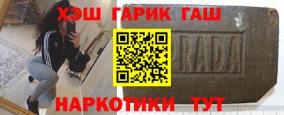 мефедрон мука Рузаевка