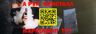 мефедрон мука Рузаевка