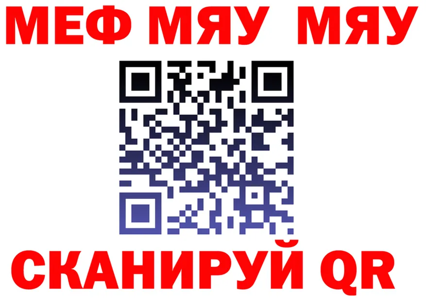 ГАШ 40% ТГК ТОР это мега Сосновоборск