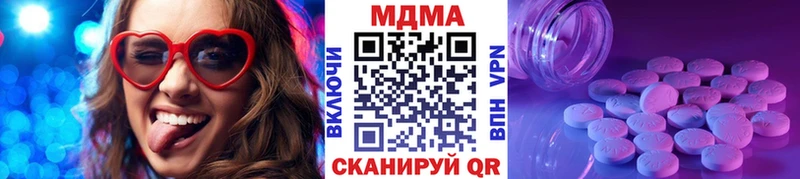 МДМА Molly  MEGA ССЫЛКА  Сосновоборск 
