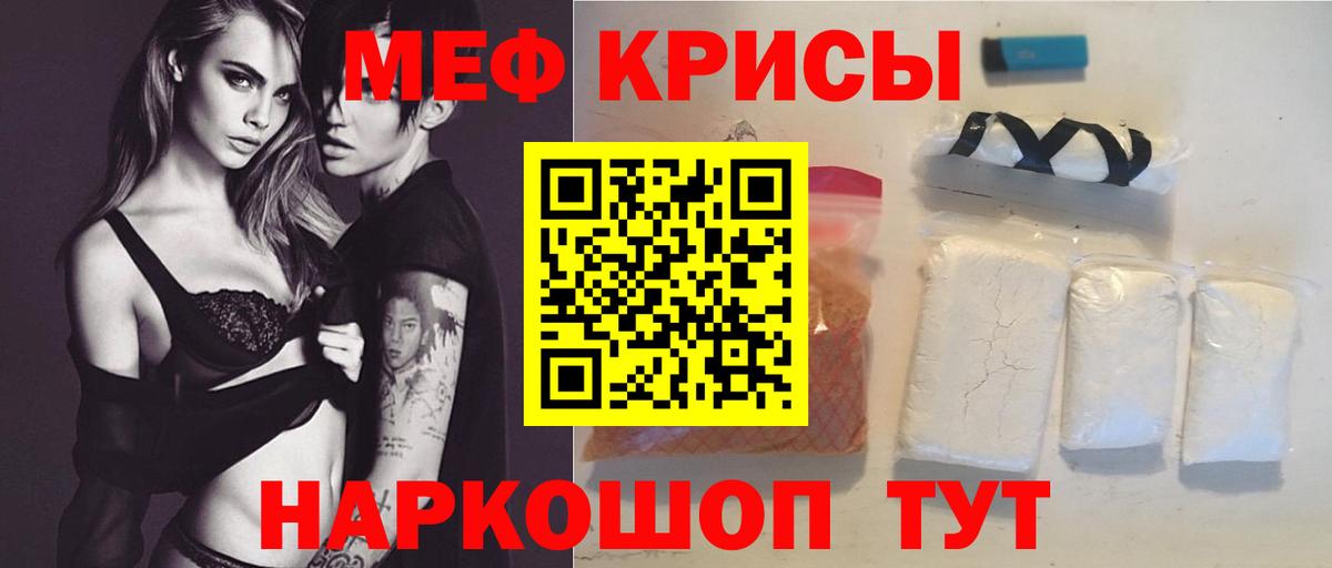 Сосновоборск  Мефедрон 4 MMC  Меф  Вход с VPN  МЯУ-МЯУ 4 MMC 