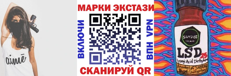 Марки N-bome 1,8мг  Сосновоборск 