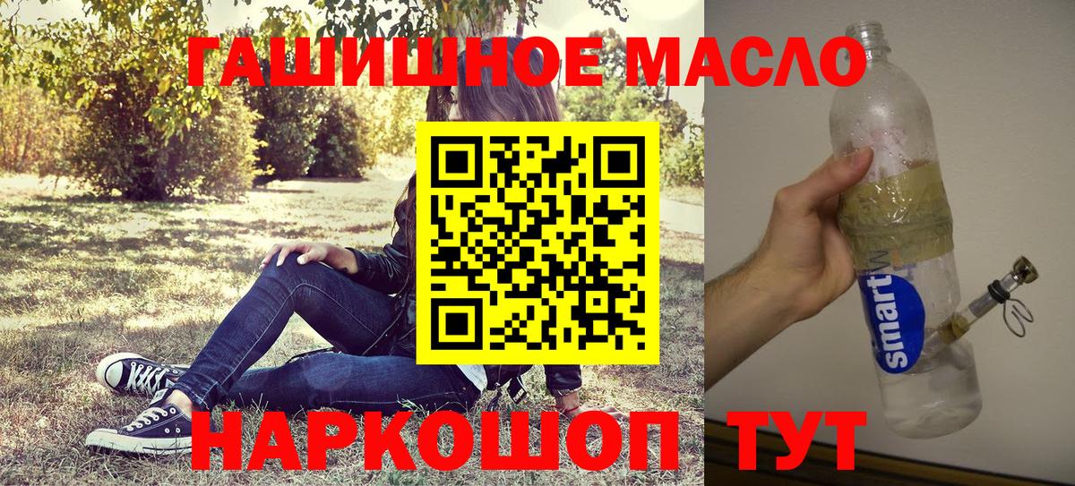 ТГК вейп Сосновоборск