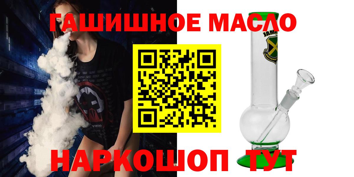 КОКАИН  МАРИХУАНА  Codein  МЕФ кристаллы  Вход с VPN  ГАШ  Сосновоборск  ЭКСТАЗИ  Канабис 