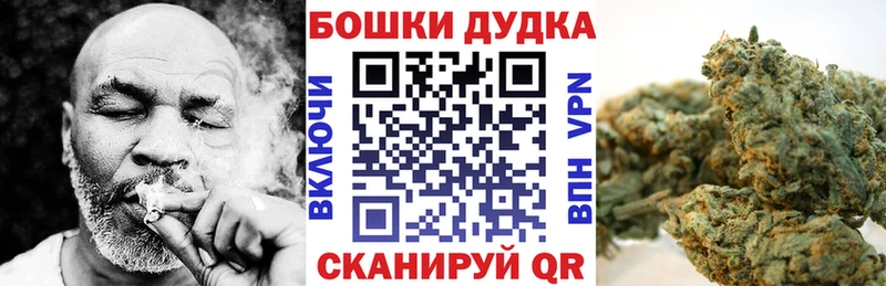 МАРИХУАНА White Widow  блэк спрут зеркало  Сосновоборск 