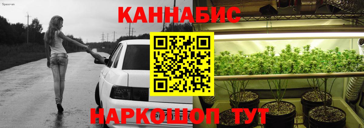 Шишки марихуана LSD WEED Сосновоборск