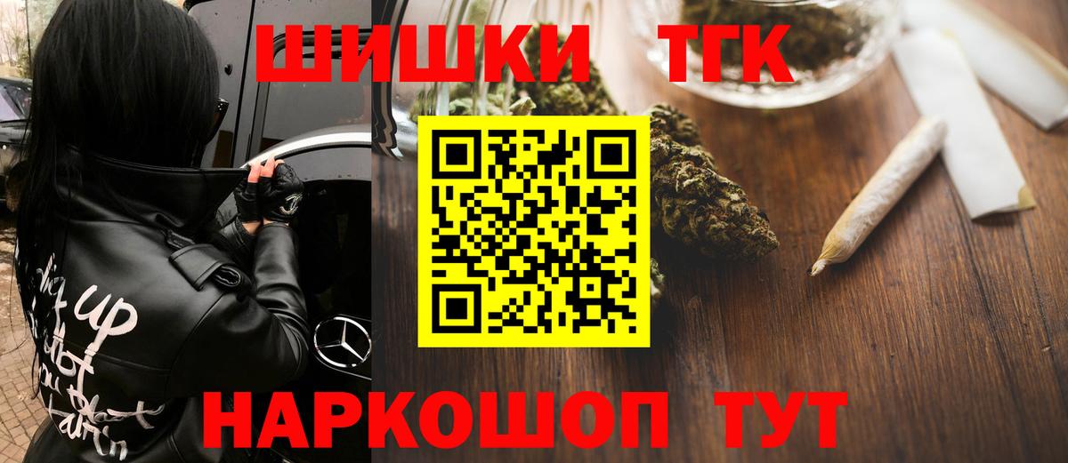 МАРИХУАНА VHQ  Бошки марихуана THC 21%  Сосновоборск  Вход с VPN  Бошки марихуана White Widow 